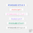 Clothing Labels – Standard Sew In